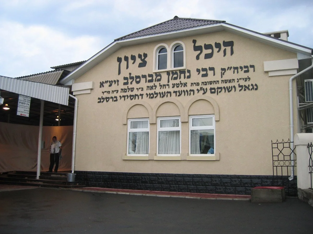 uman-tzion.jpg