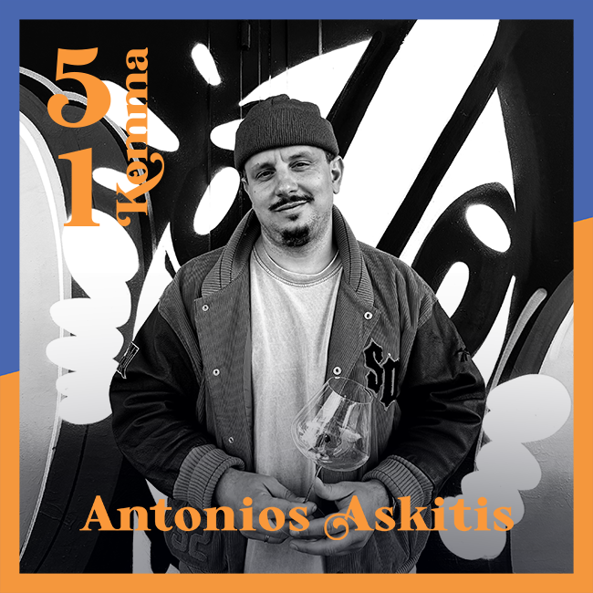 Antonios Askitis – Wieviel Zeit haben deine Ideen?