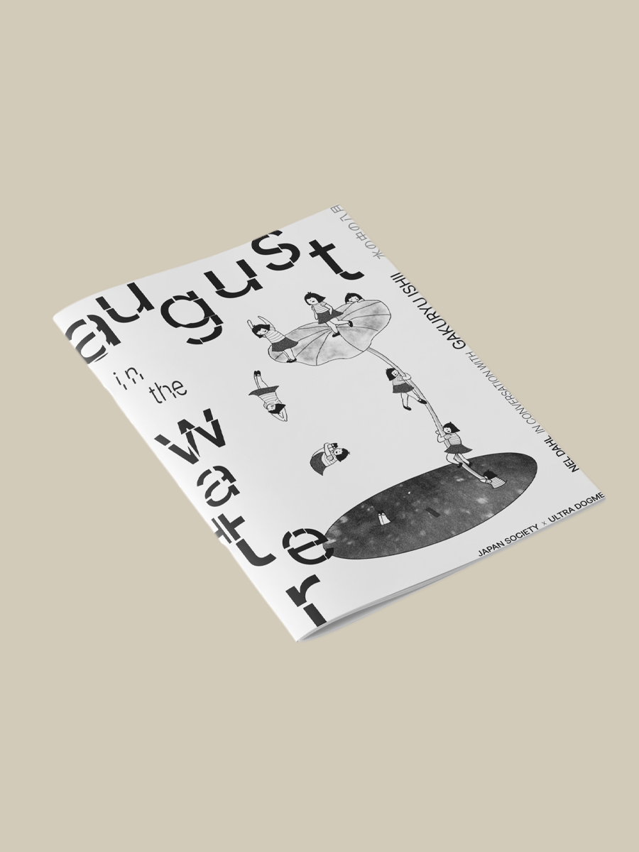 aitw_background.png