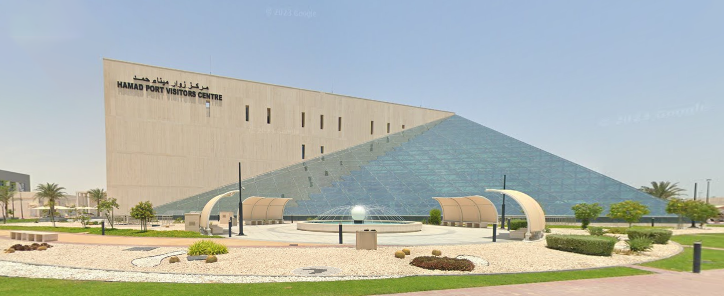 Hamad Port Visitors Centre 1.png