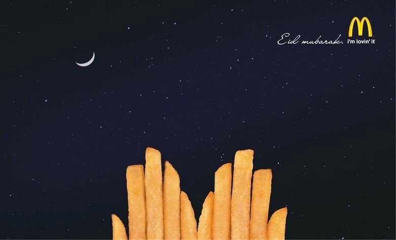 McDonalds-ramadan-ad.jpeg