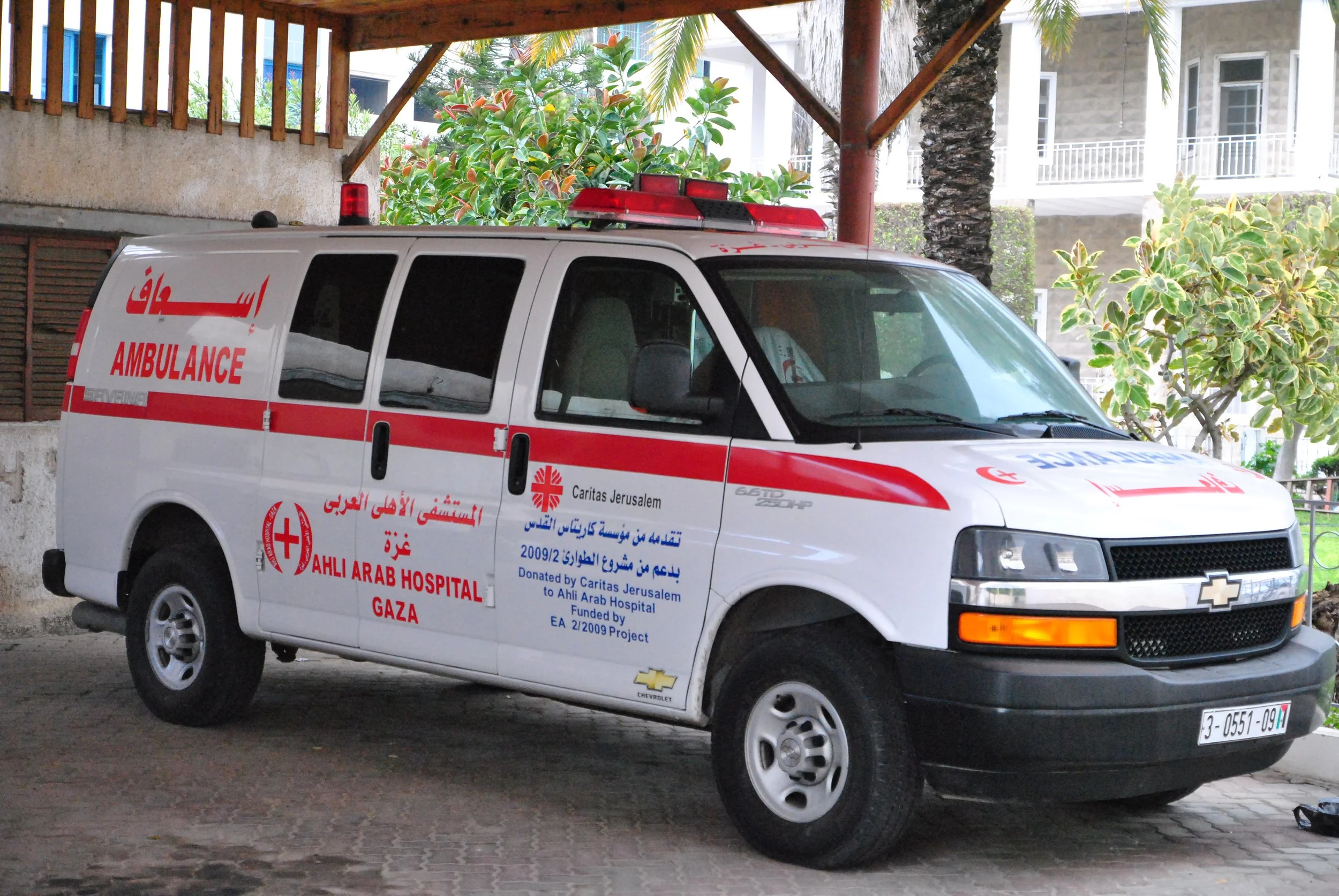 Al Ahli Hospital ambulance