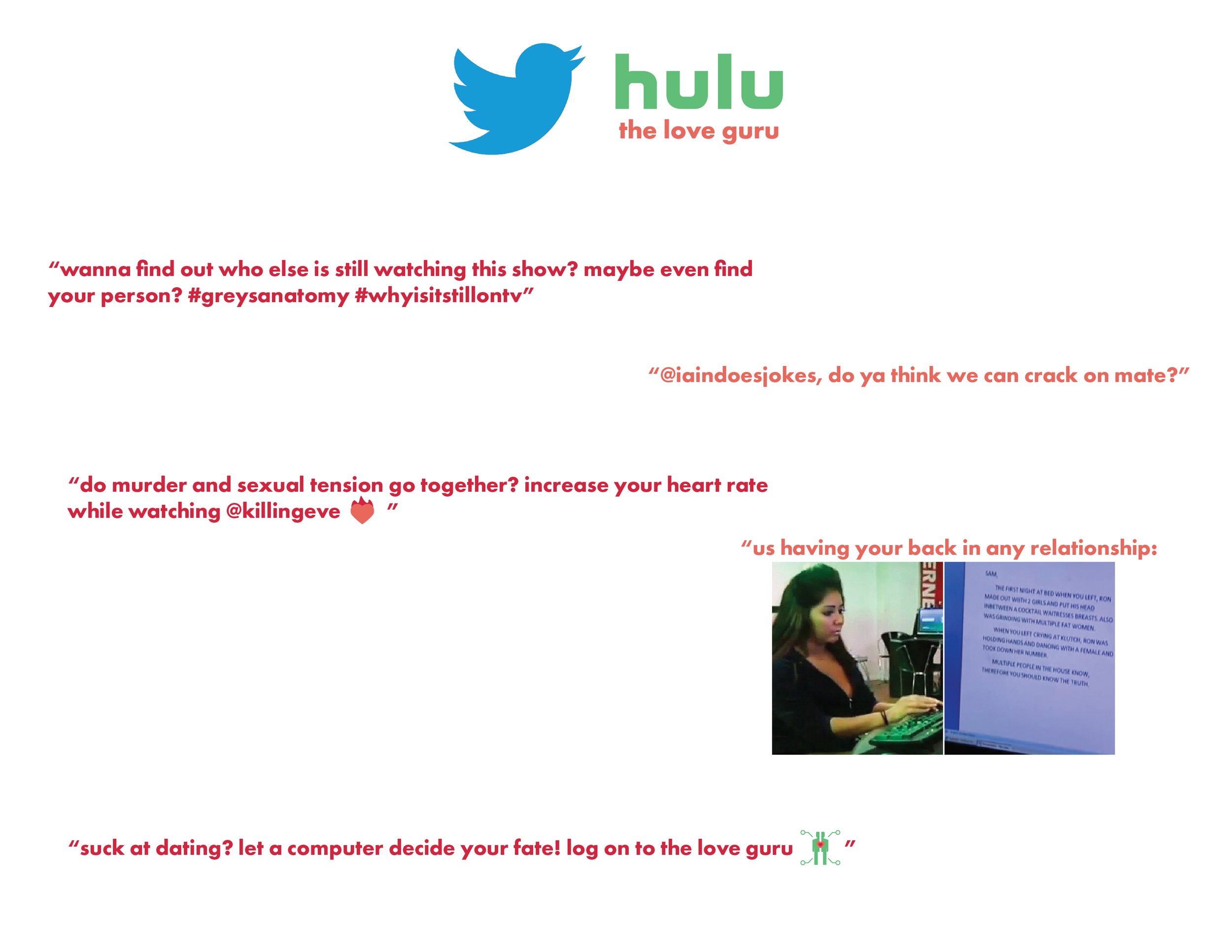 HULUguru-04.jpg
