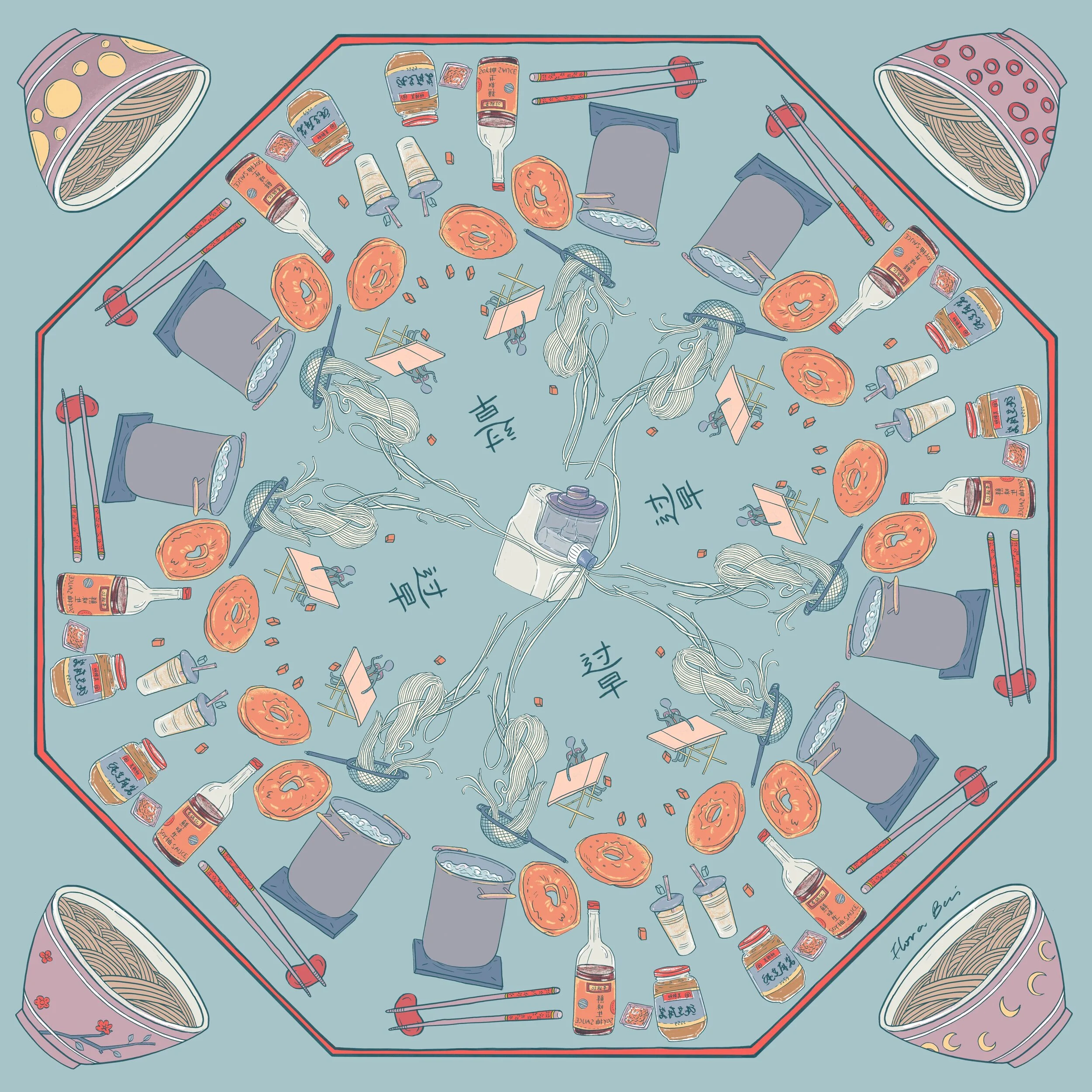 Hot Dry Noodles - 2020