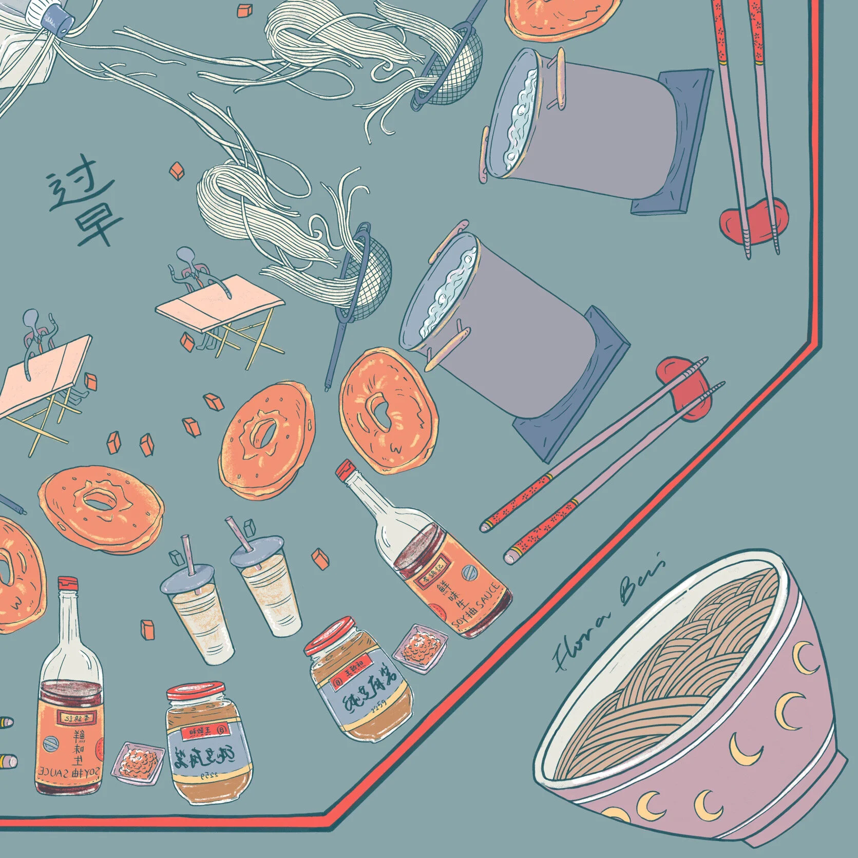 noodles 细节 2.JPEG