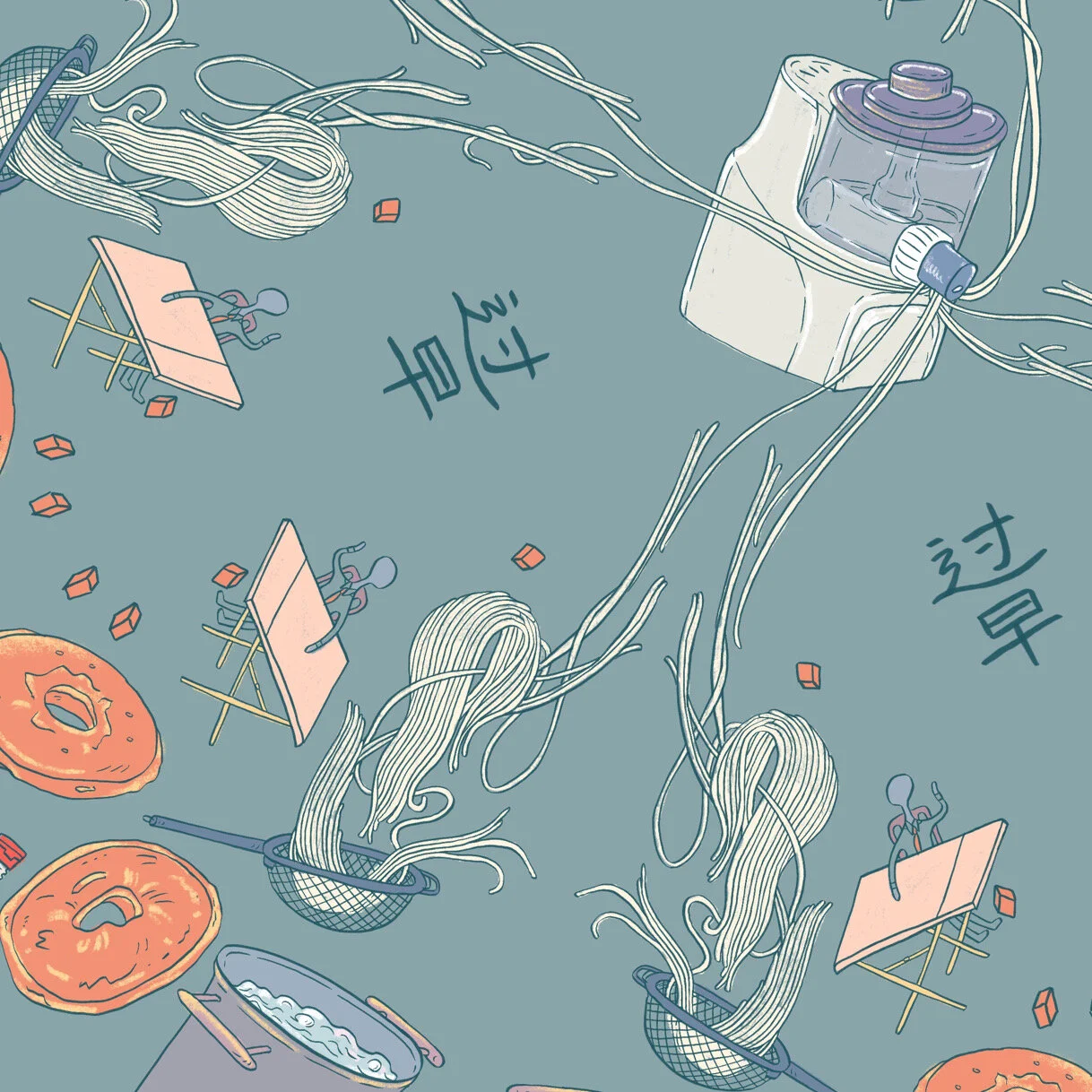 noodles 细节3.JPEG