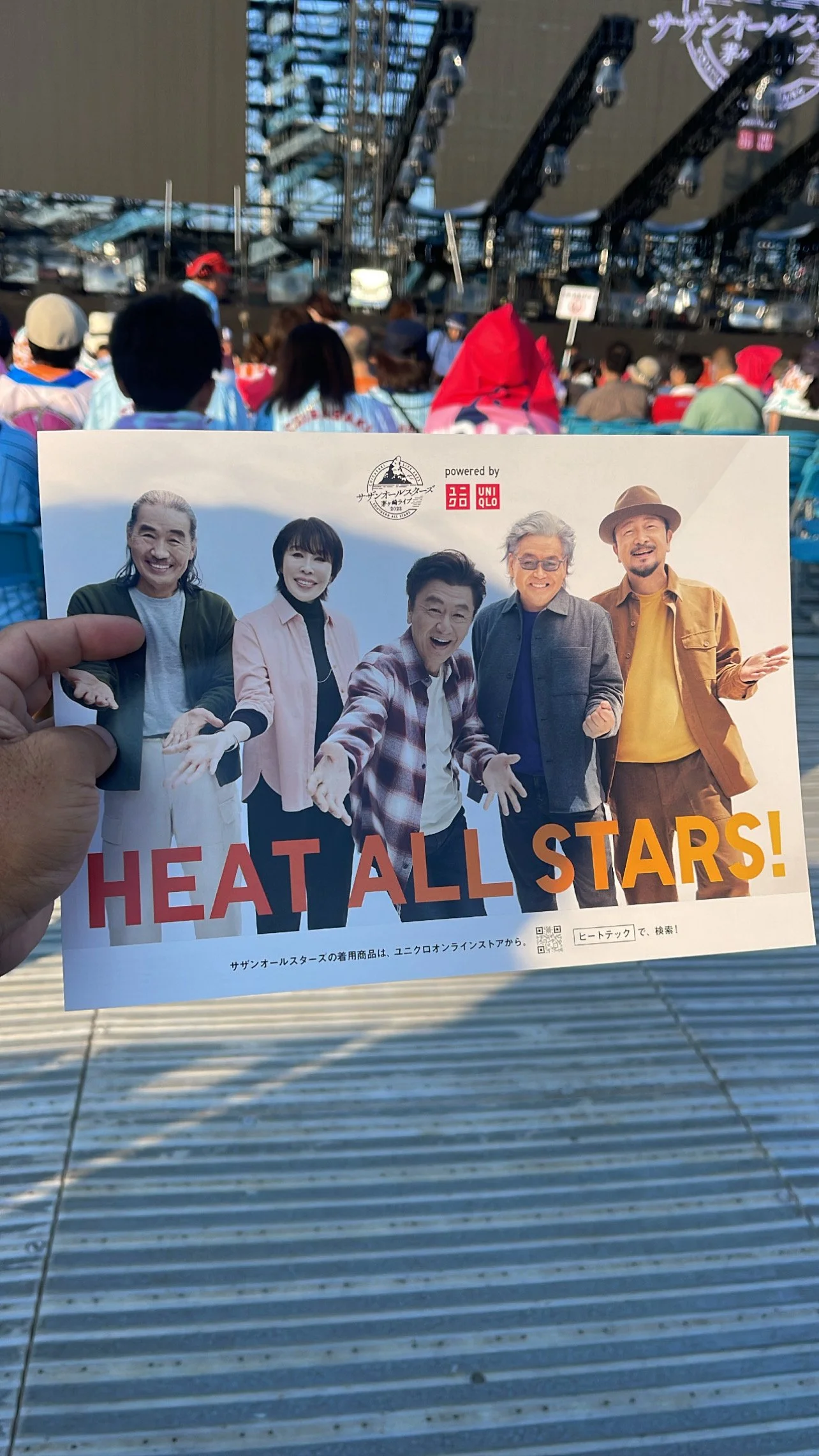 Southern All Stars.JPG