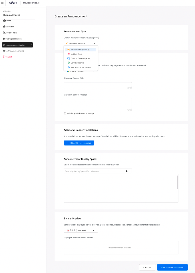 Announcement Creation Page