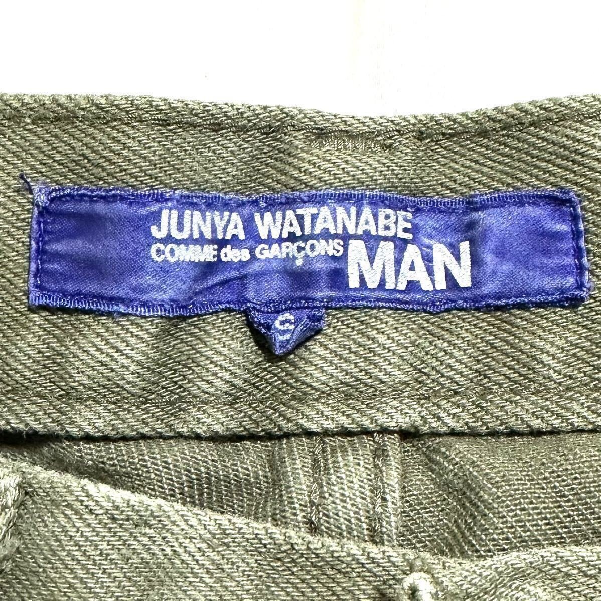 Junya Watanabe SS02 German Dog