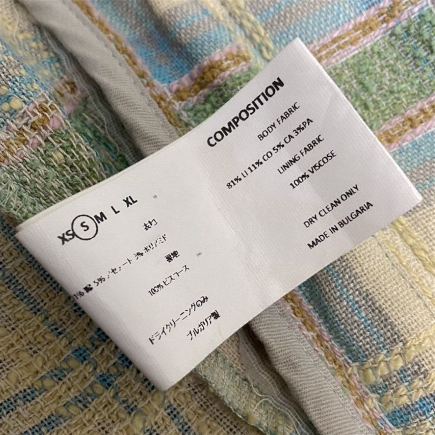 Kiko Kostadinov Panchali Key Check Blazer in Green