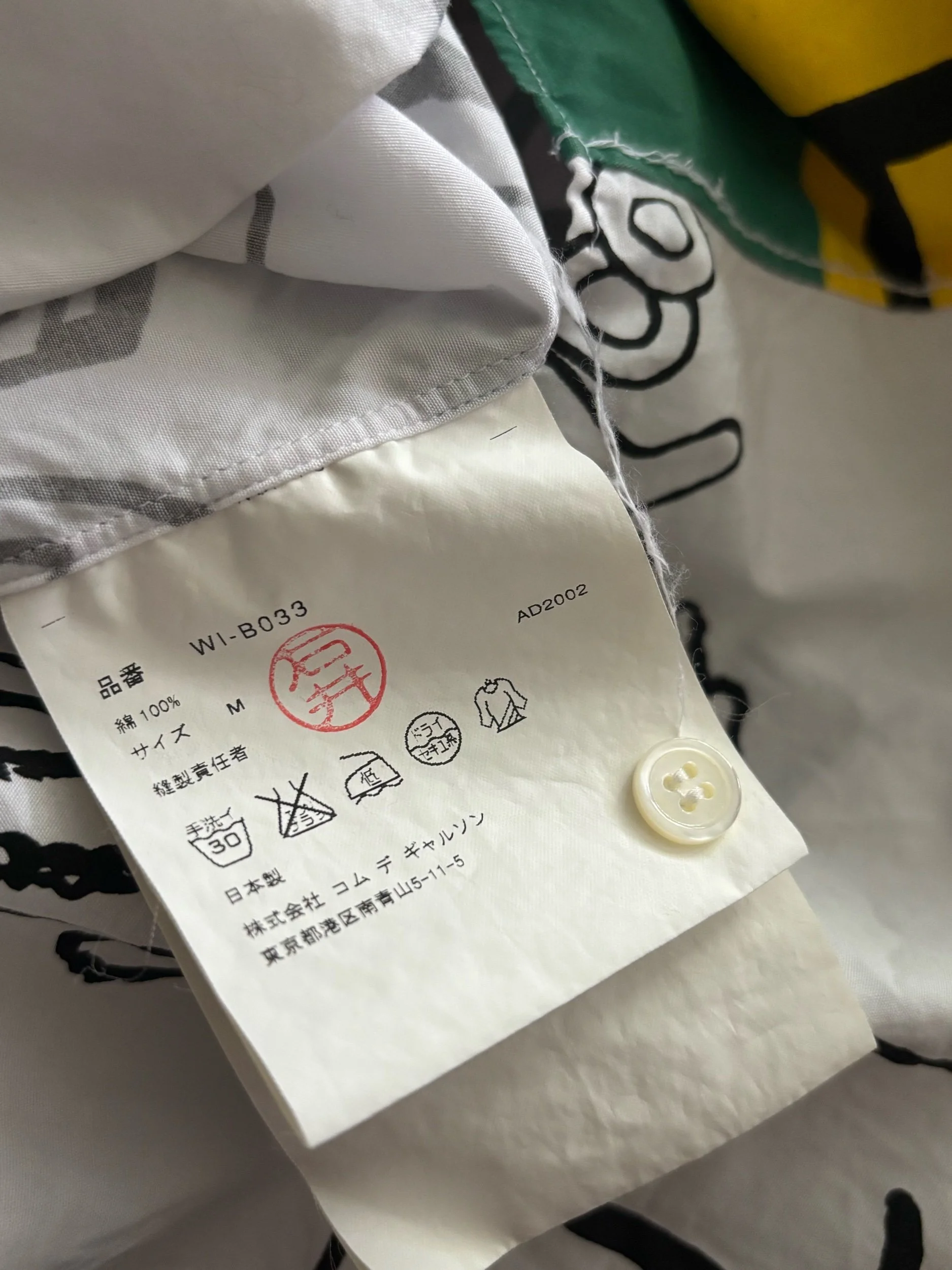 Junya Watanabe SS03 Rasta Button Up