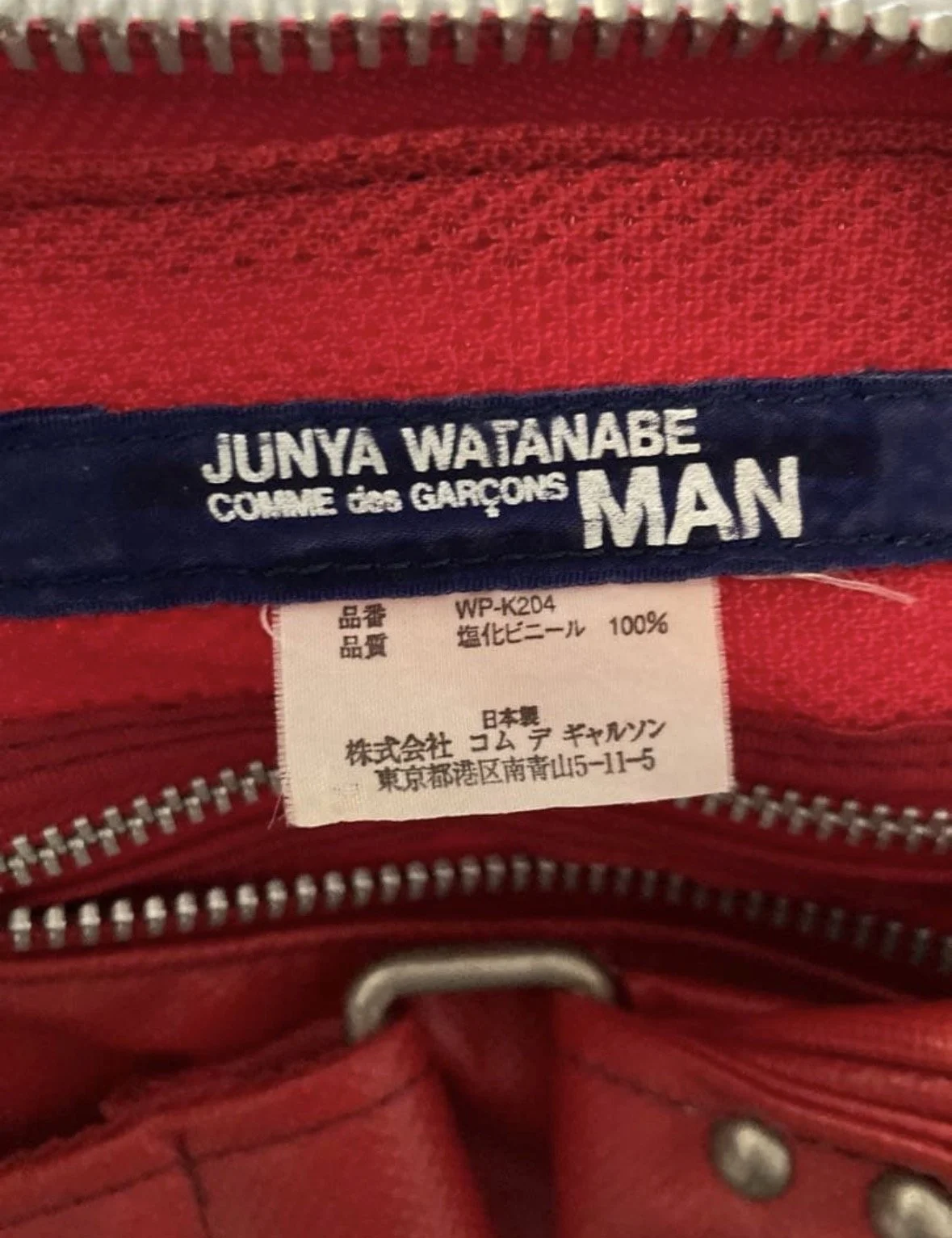 Junya Watanabe   Spring Summer 2005  Red Cargo Shoulder Bag, multi-pocket 