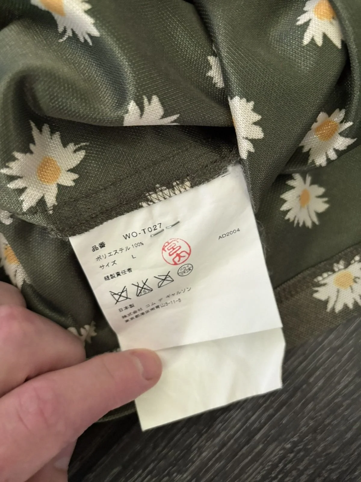 Junya Watanabe AD2004 Floral Zip Polo