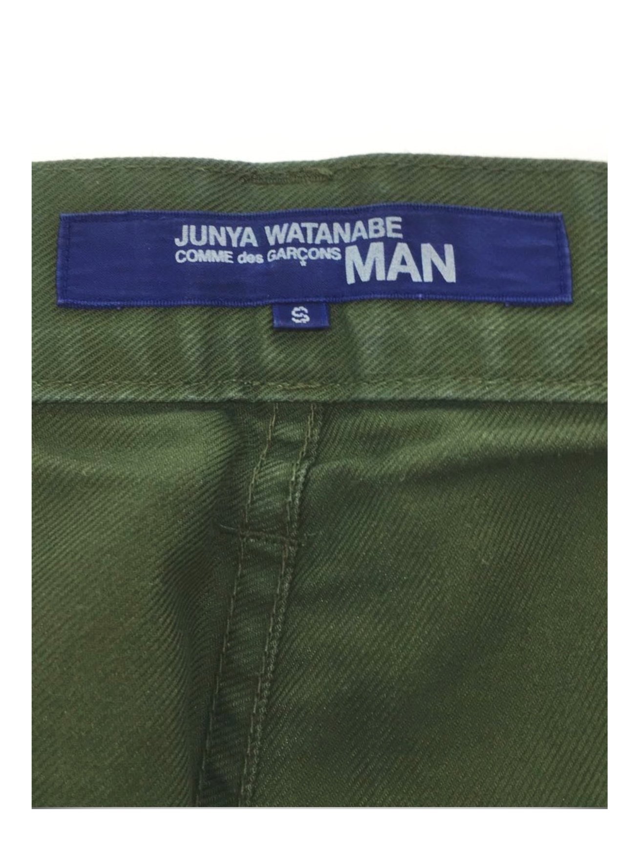 Junya Watanabe Spring Summer 2016 Tapered Wide Leg Pants, Green Tagged Size Small