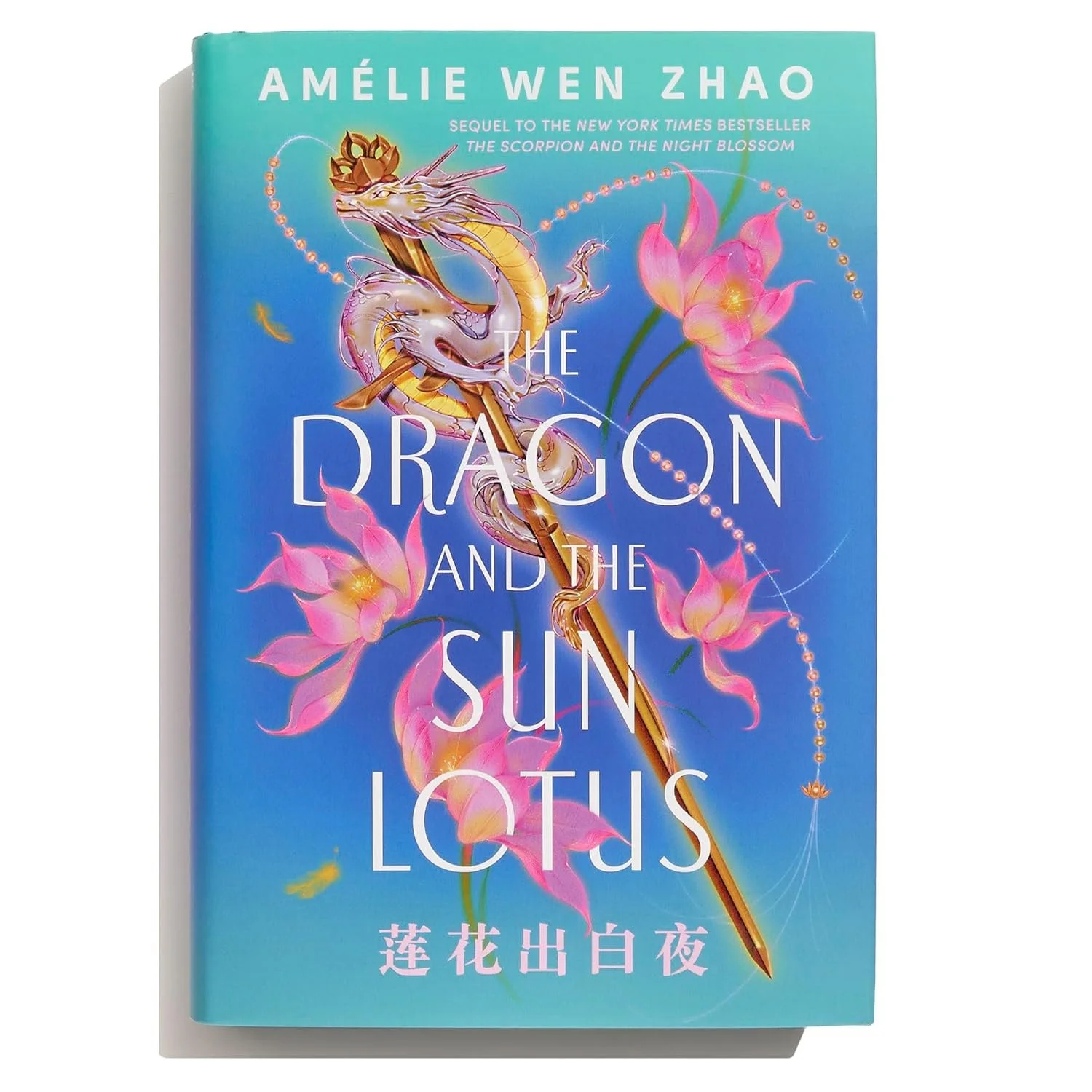 The Dragon and the Sun Lotus (The Three Realms).jpg