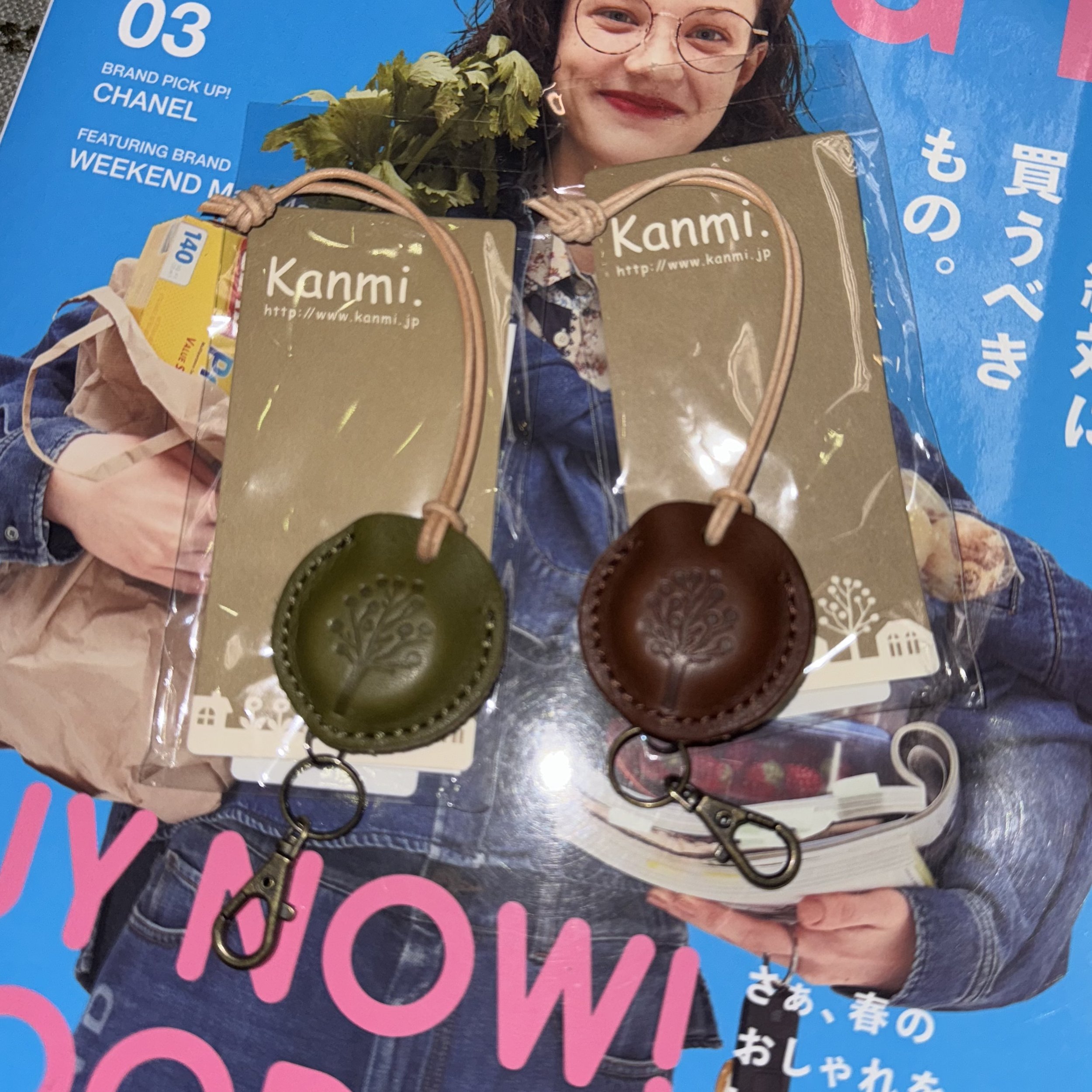 Kanmi Leather Reel Charm, 2 Colors