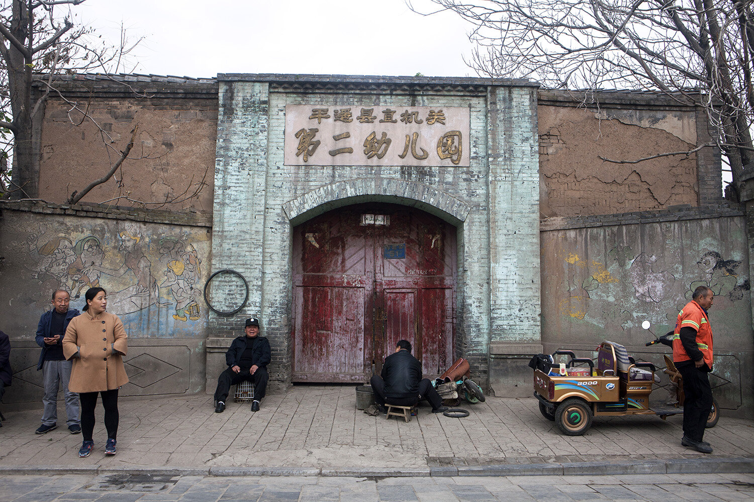 Pingyao_026.jpg