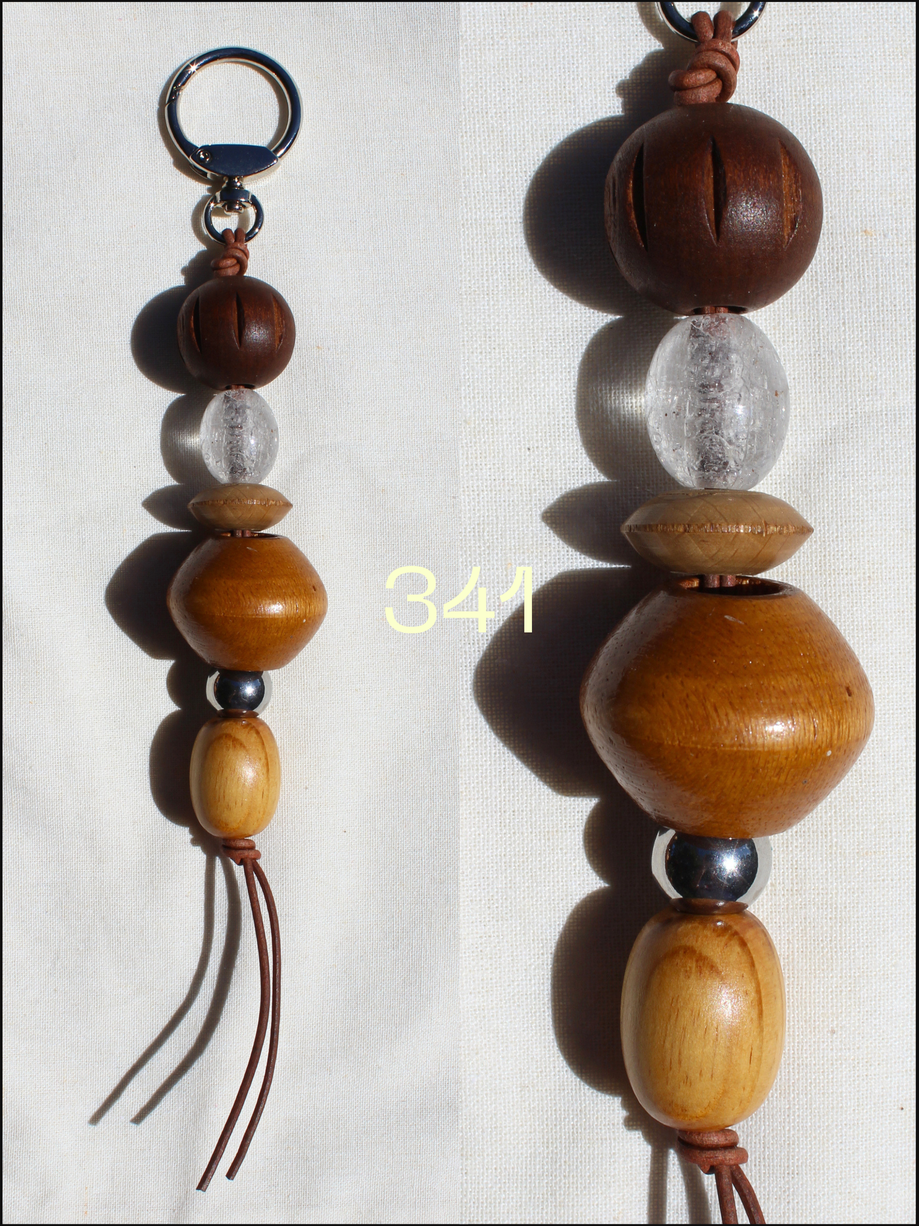 keychain 341 cover.png