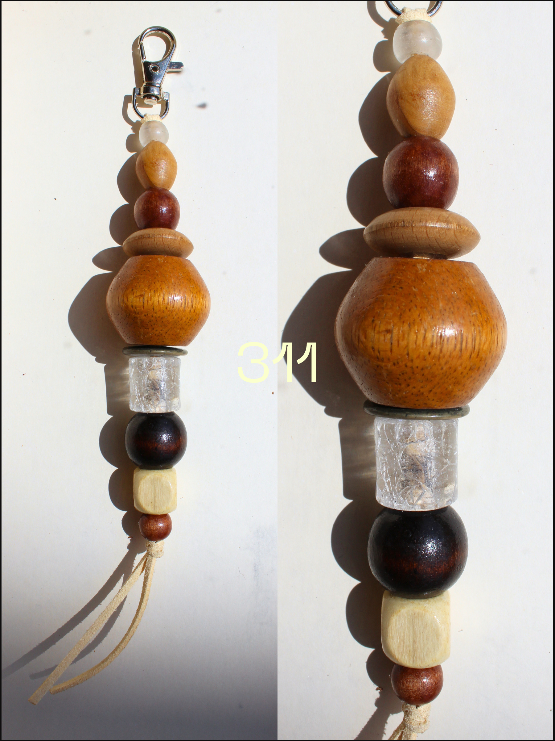 keychain 311 cover.png