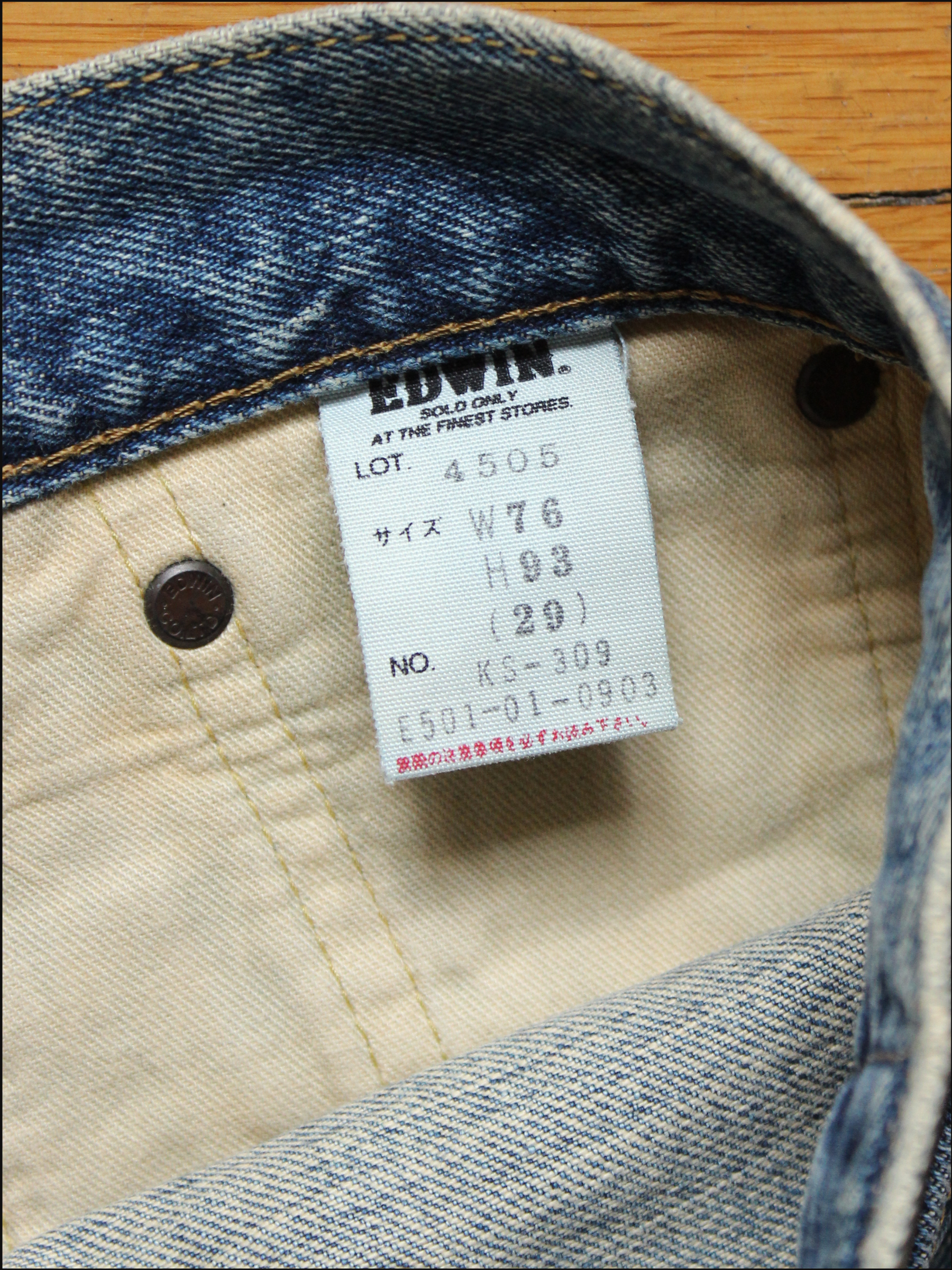 edwin selvedge jeans cover (11).png