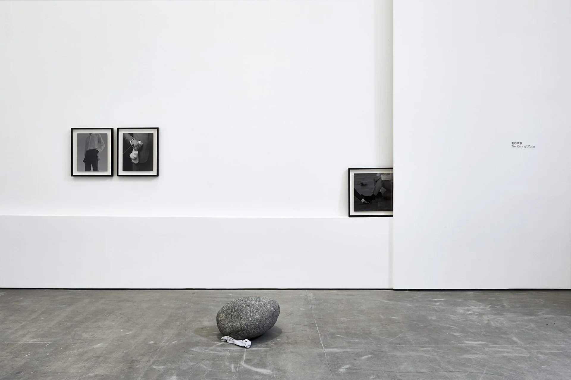 2015-the-story-of-shame-2015-beijing-installation-view-03-web.jpg
