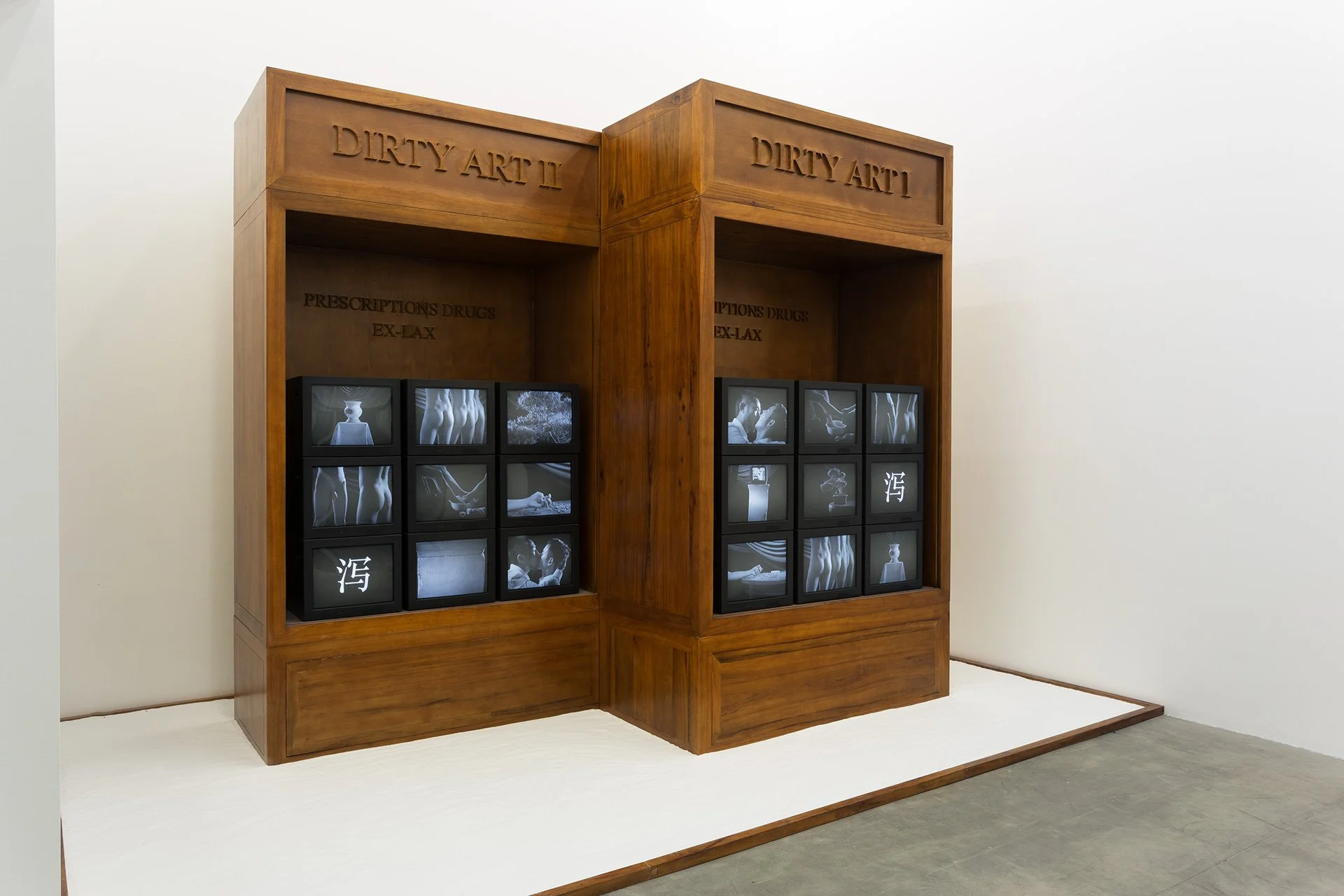 2013-dirty-art-2013-beijing-installation-view-04-web.jpg