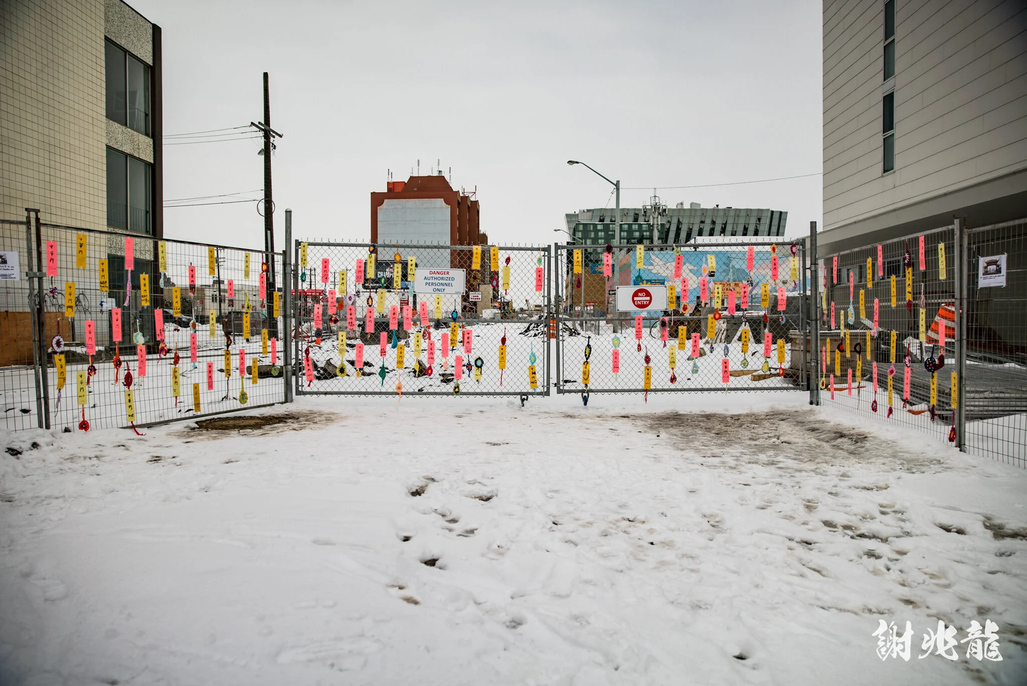 Remembering Harbin Gate with aiya哎呀