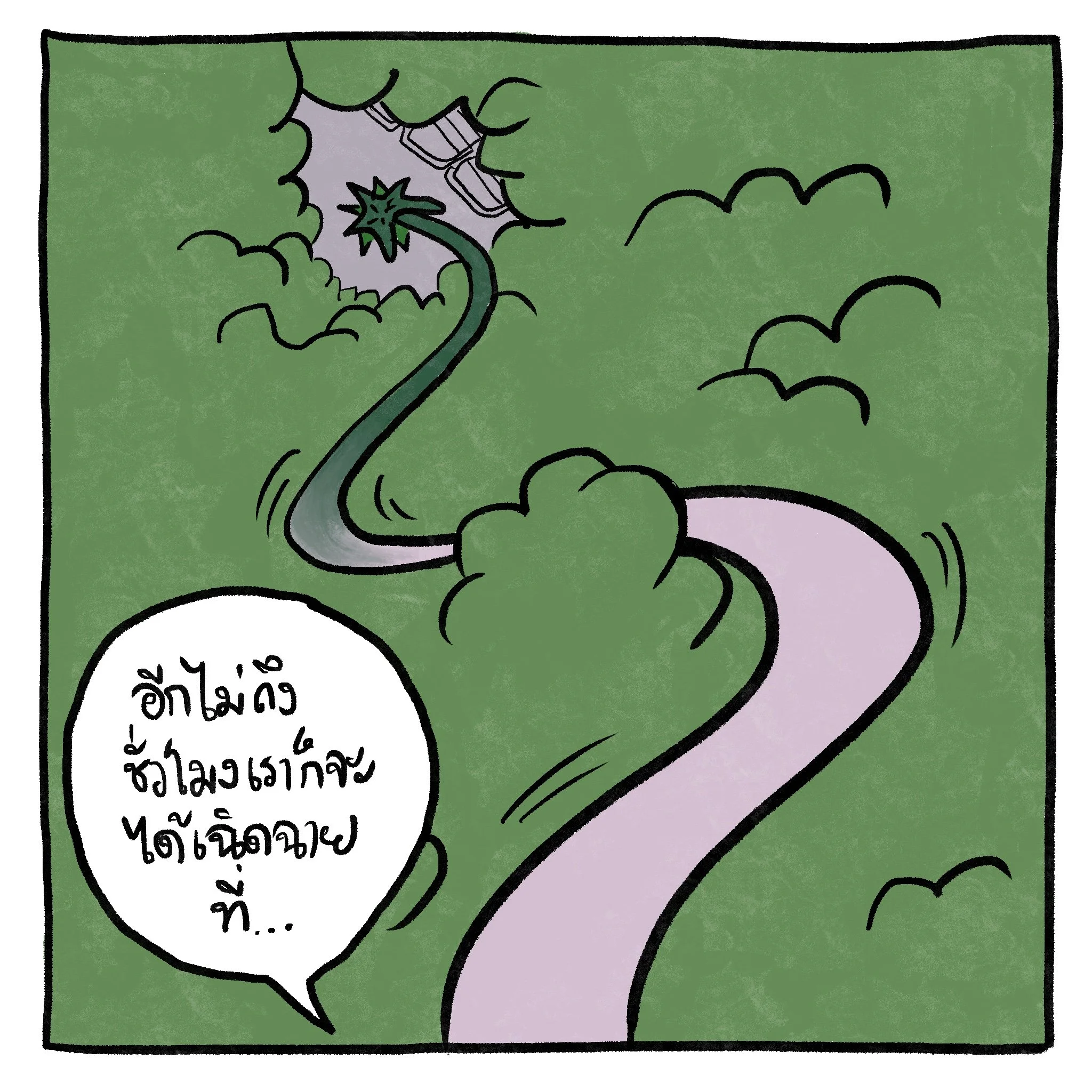 Untitled_Artwork 7.jpg