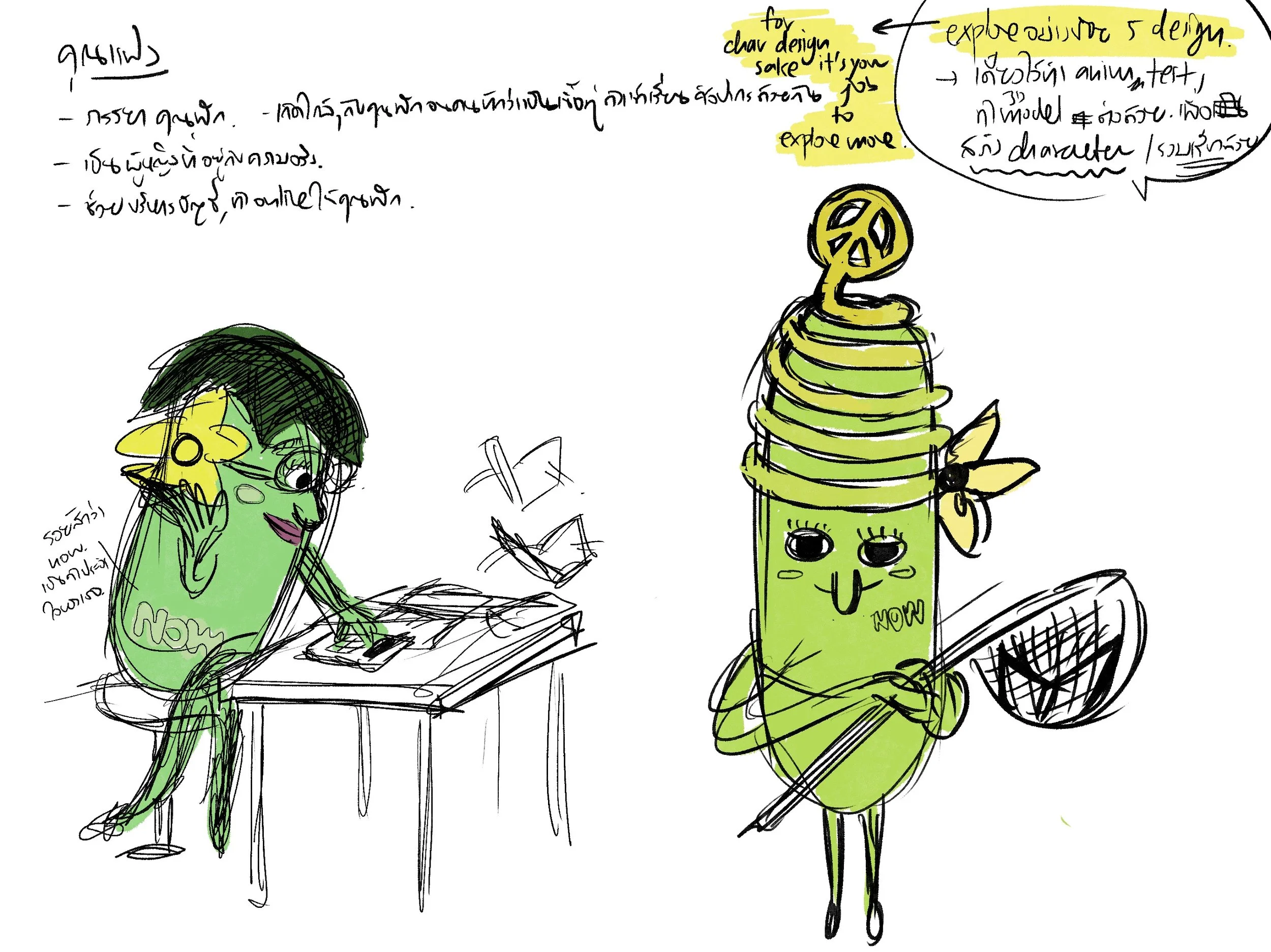 Untitled_Artwork 29.jpg