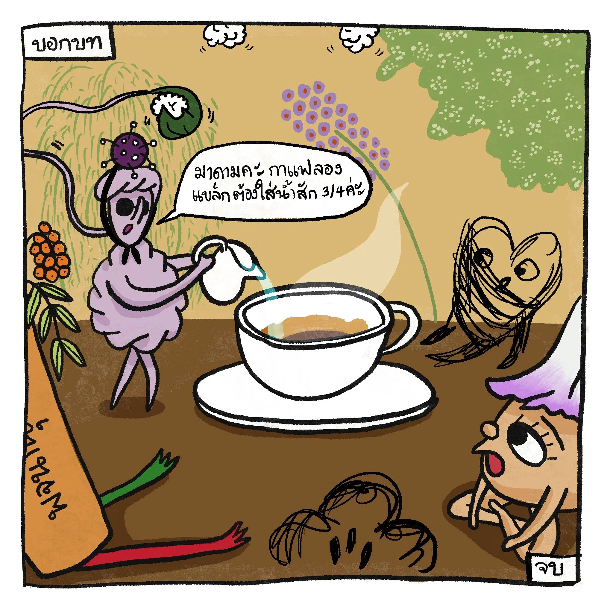 Untitled_Artwork 2.jpg