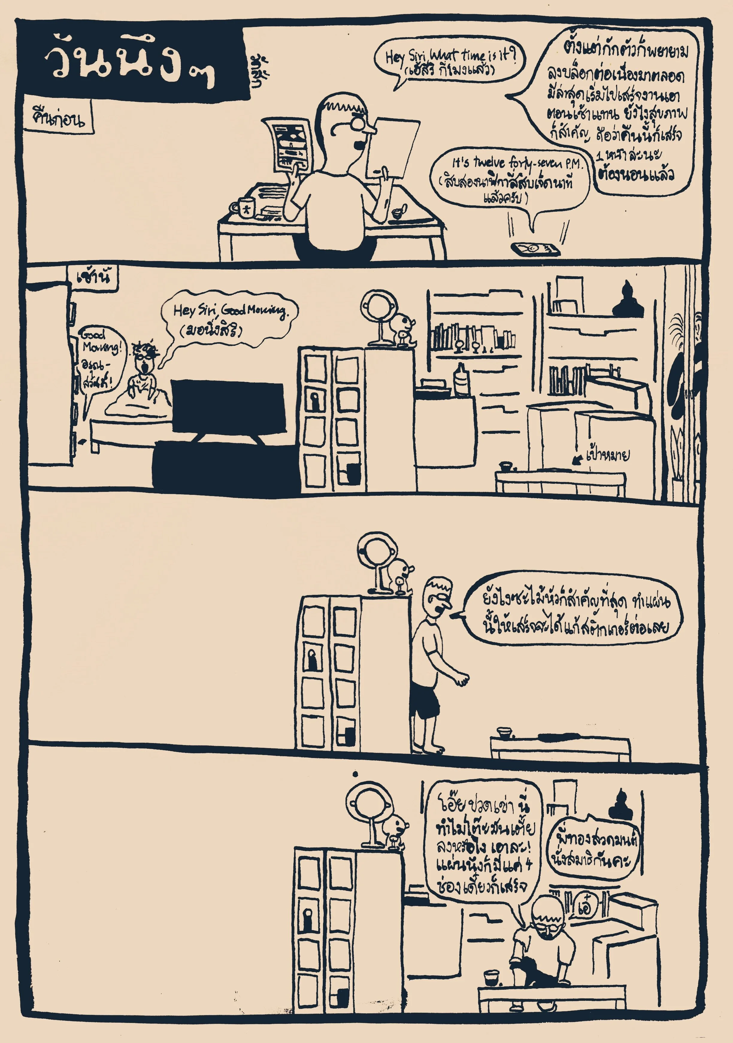 page1 vsco adjusted.JPG