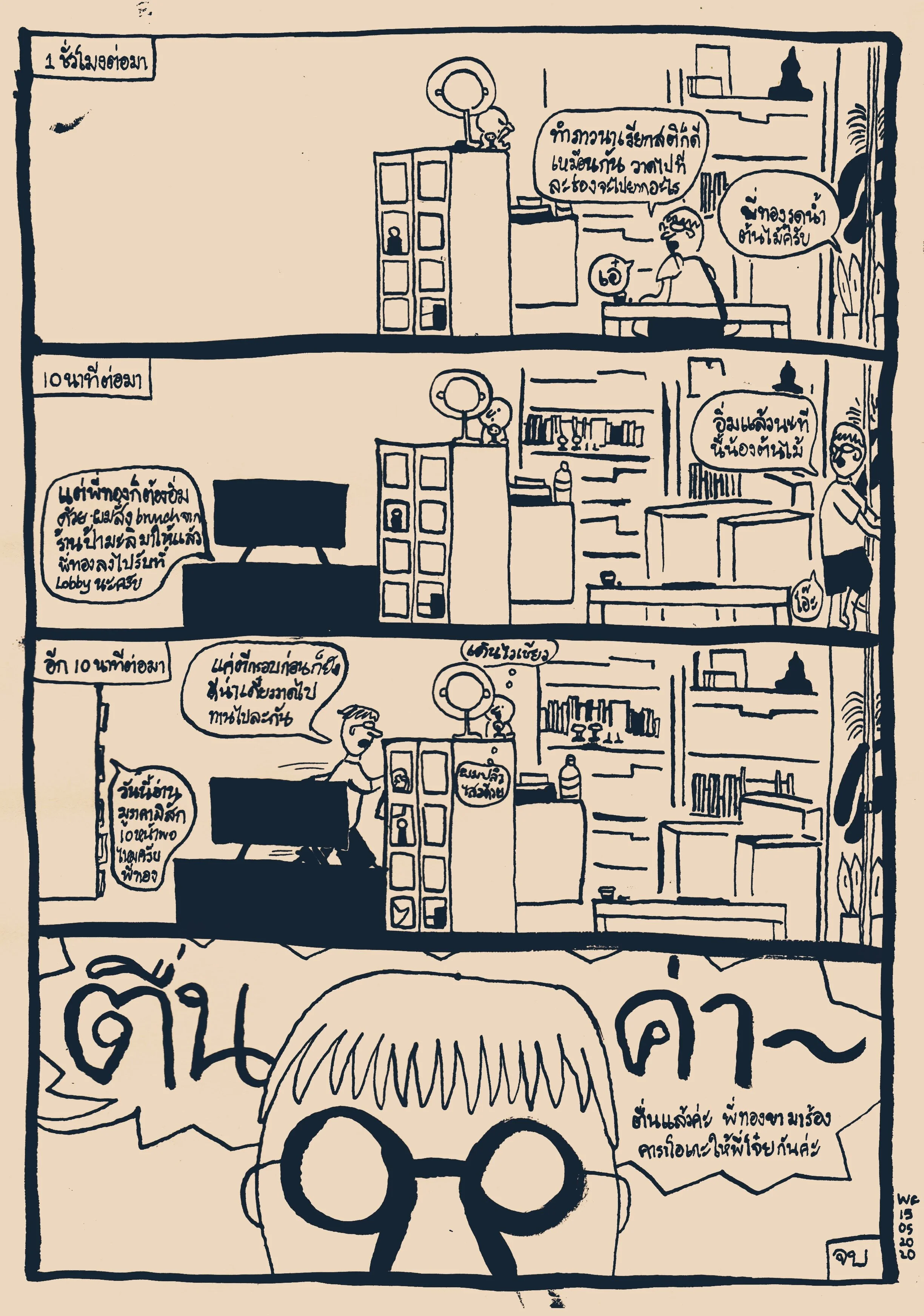 page2 vsco adjusted.JPG