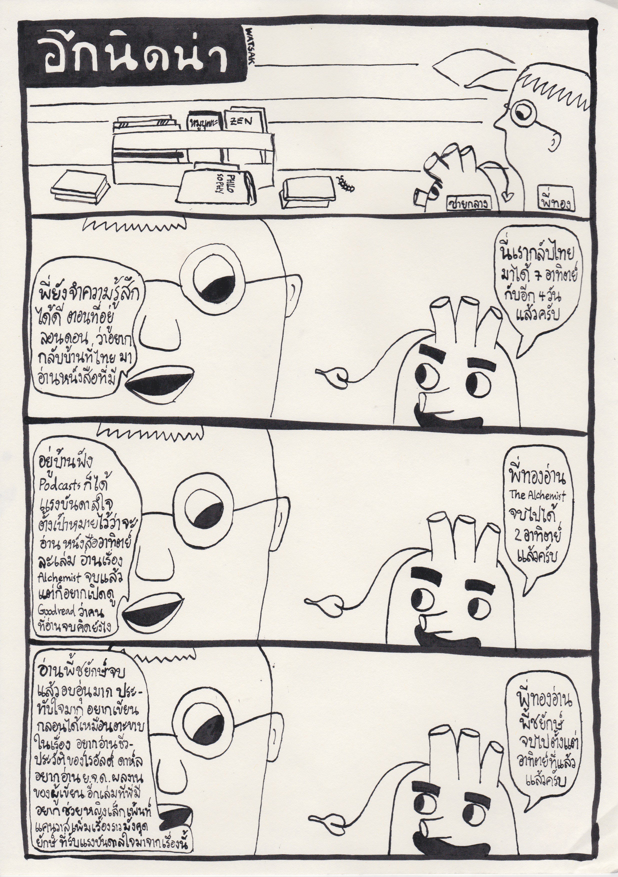 Scan 1.jpeg