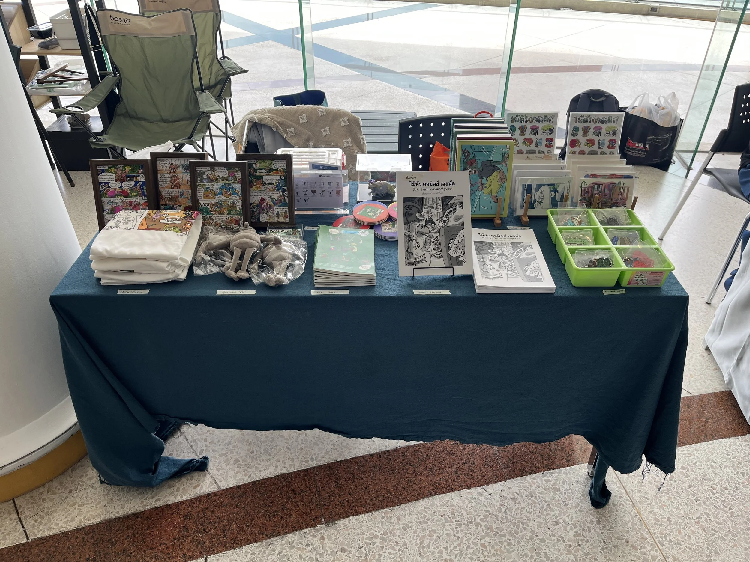 ไปออกงานแฟร์แล้วได้อะไร?