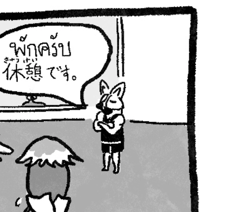 17. หมาหมัด