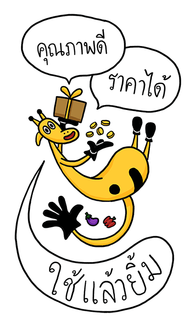 quality.png