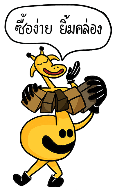 easy buy.png