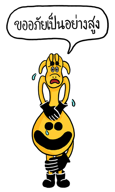 sorry.png