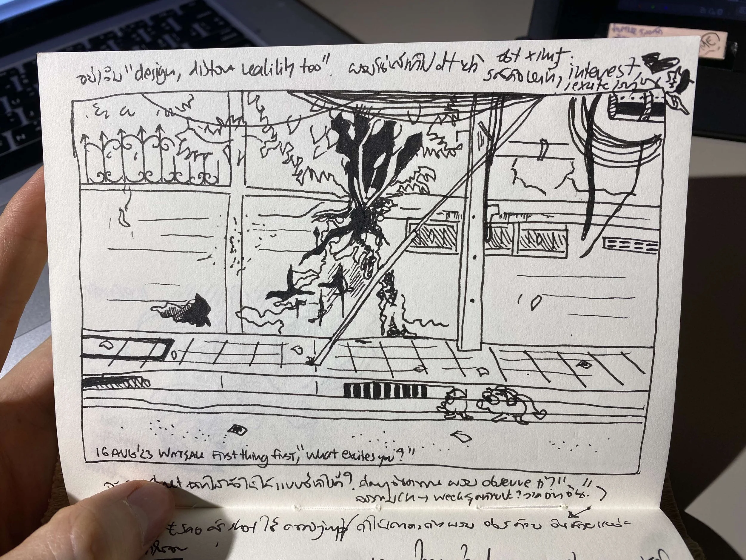 วาดสถานที่ครับ หาจุดสนใจก่อนครับเป็นสำคัญ