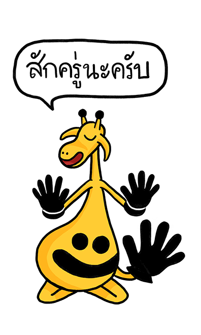 wait.png