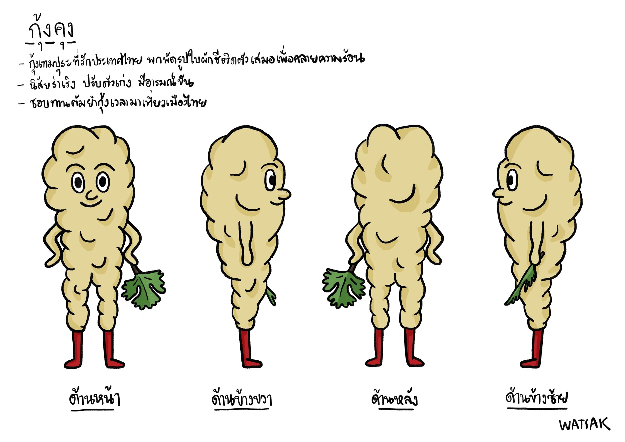 Untitled_Artwork 12.jpg