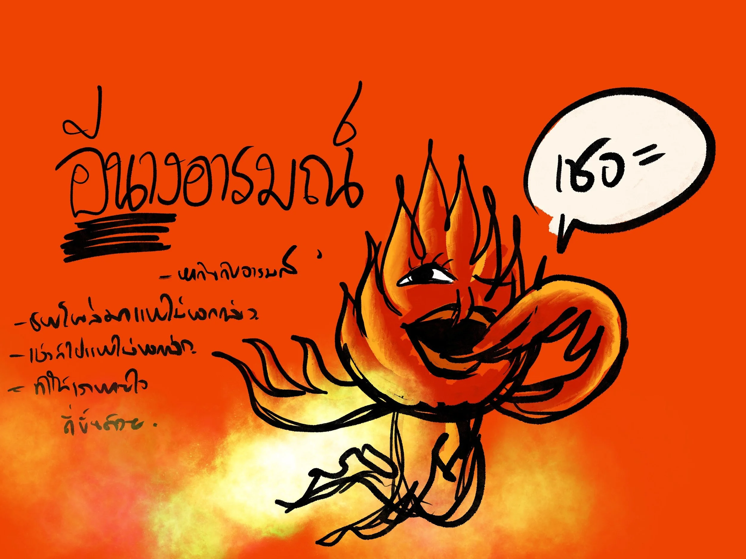 Untitled_Artwork 17.jpg