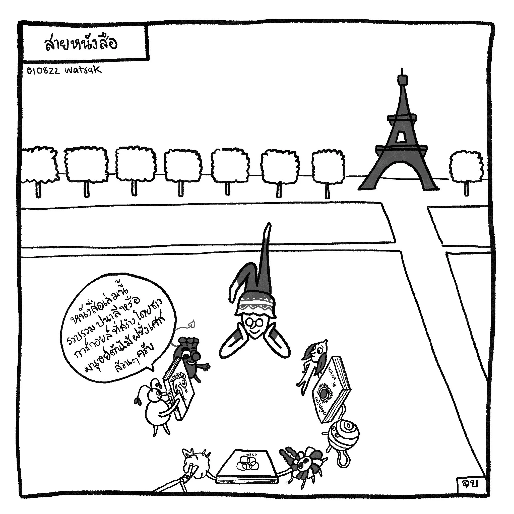 Untitled_Artwork 1.jpg