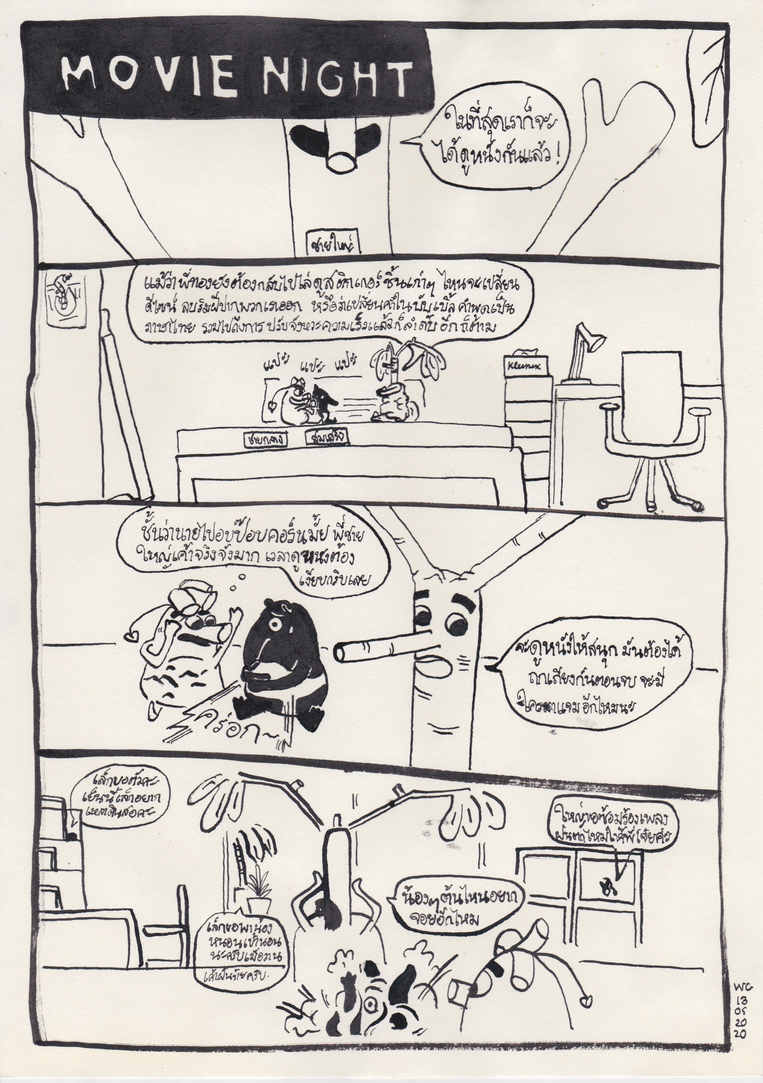 Scan 2.jpeg