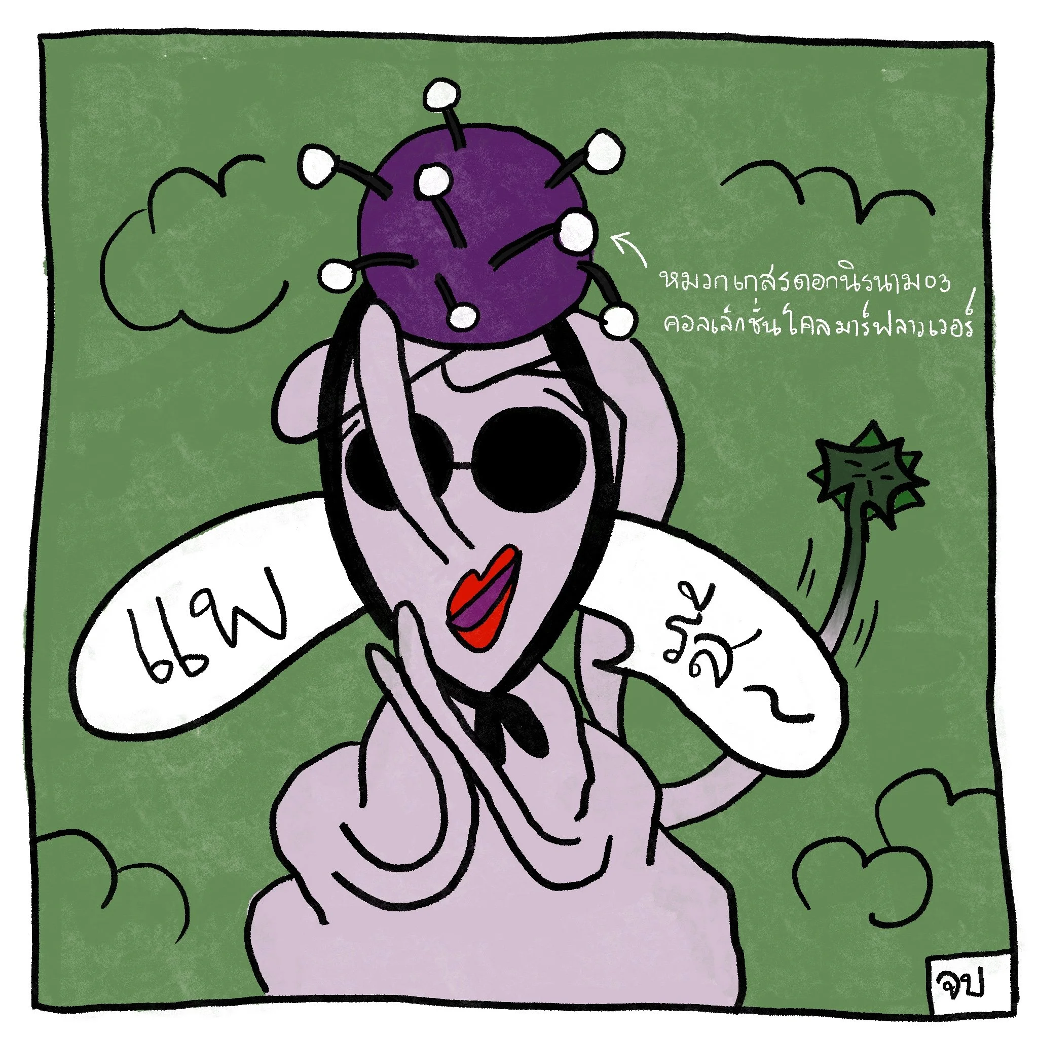 Untitled_Artwork 4.jpg