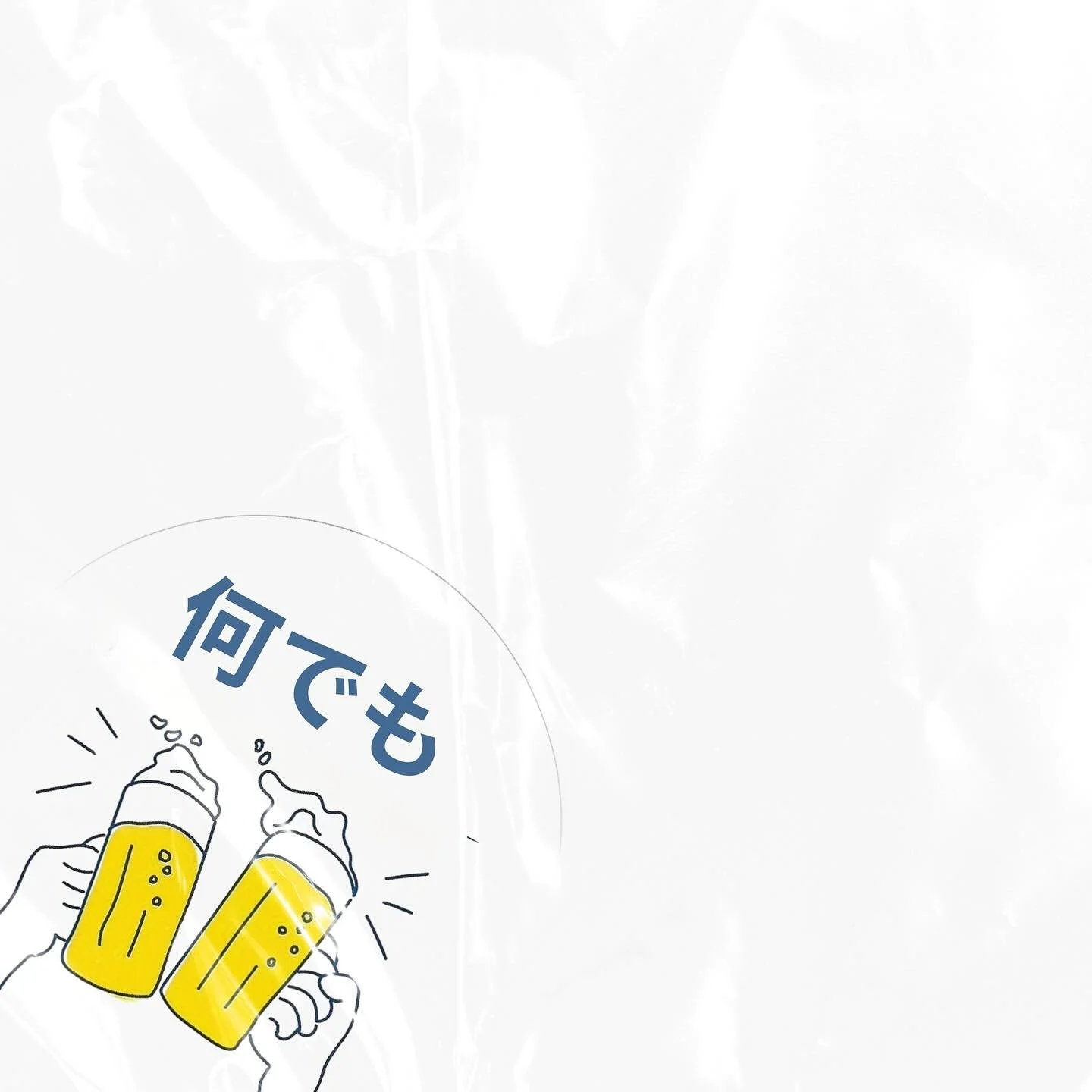 JW Paris light the fuse with a rocker, “Anything”