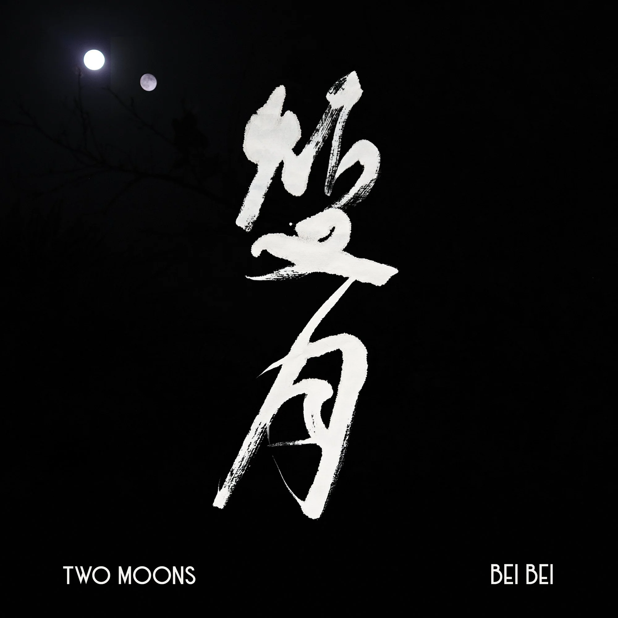 Bei Bei creates celestial serenity on the exquisite single, “Two Moons”