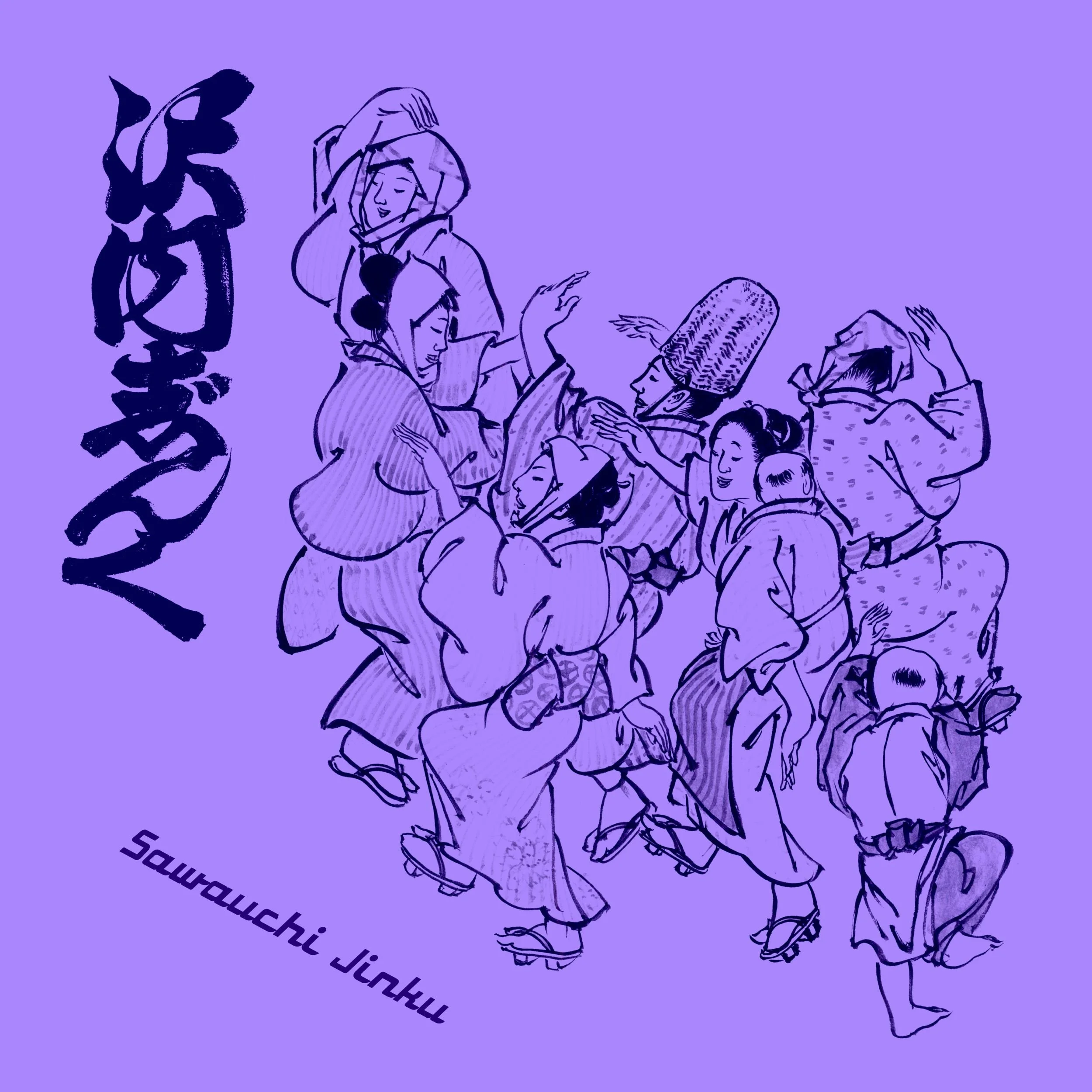 Remon Nakanishi’s “Sawauchi Jinku” is a haunting Folk reawakening
