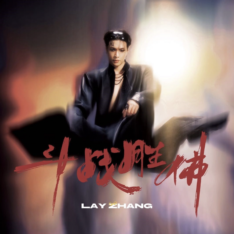 Lay Zhang's (Flawed Crown): A fan's thoughts on an album that refuses easy answers