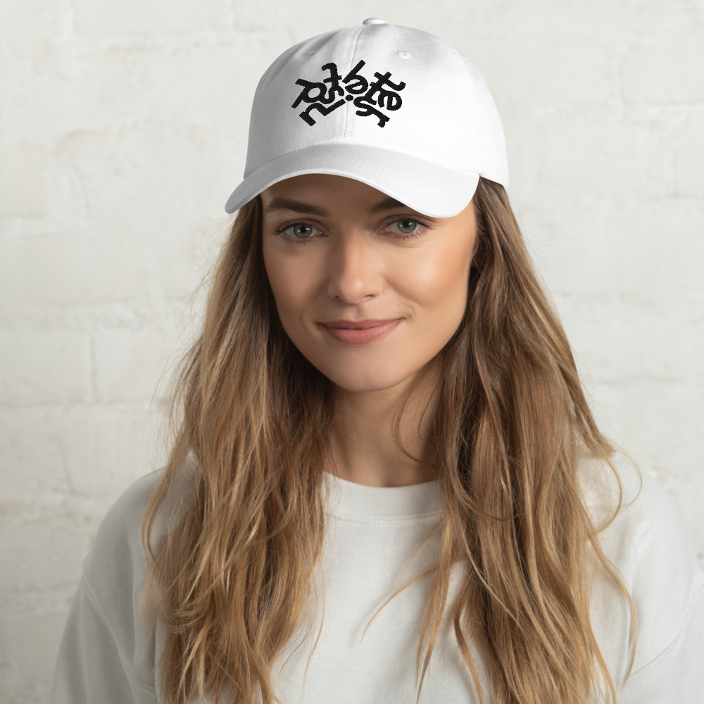 classic-dad-hat-white-front-67fa5fe05b10d.png